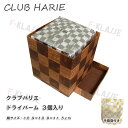 クラブハリエ CLUB HARIE ドライバーム 3袋入 ご挨拶 入学祝い たねや バームクーヘン 【買物代行】【代理購入】【手提袋付き】