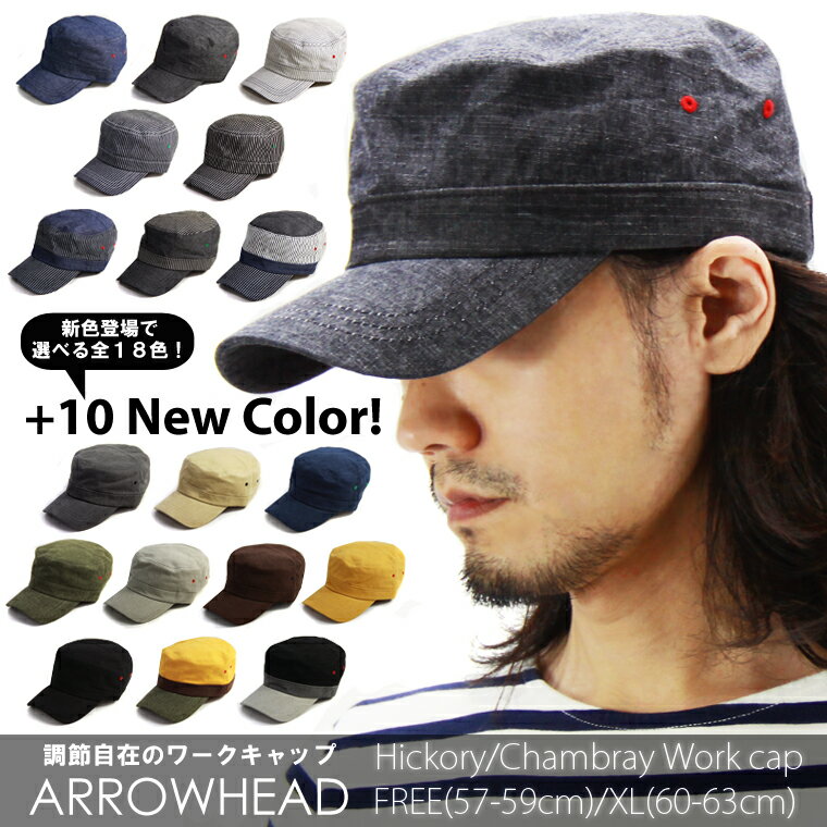 ARROWHEAD アローヘッド ワークキャップ ( メンズ 大きいサイズ キャップ 帽子…...:f-lord:10001752