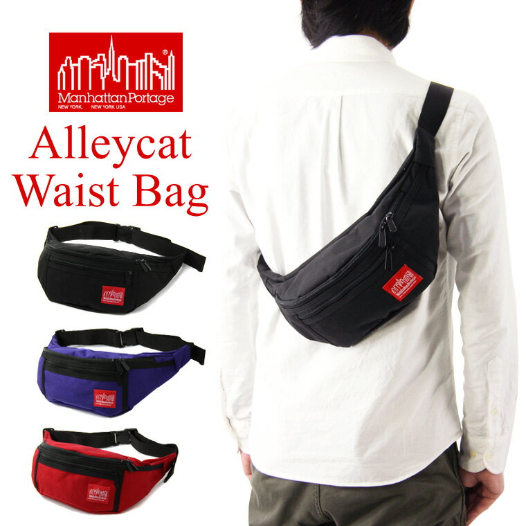 Manhattan Portage マンハッタンポーテージ ALLEYCAT WAIST …...:f-lord:10003074