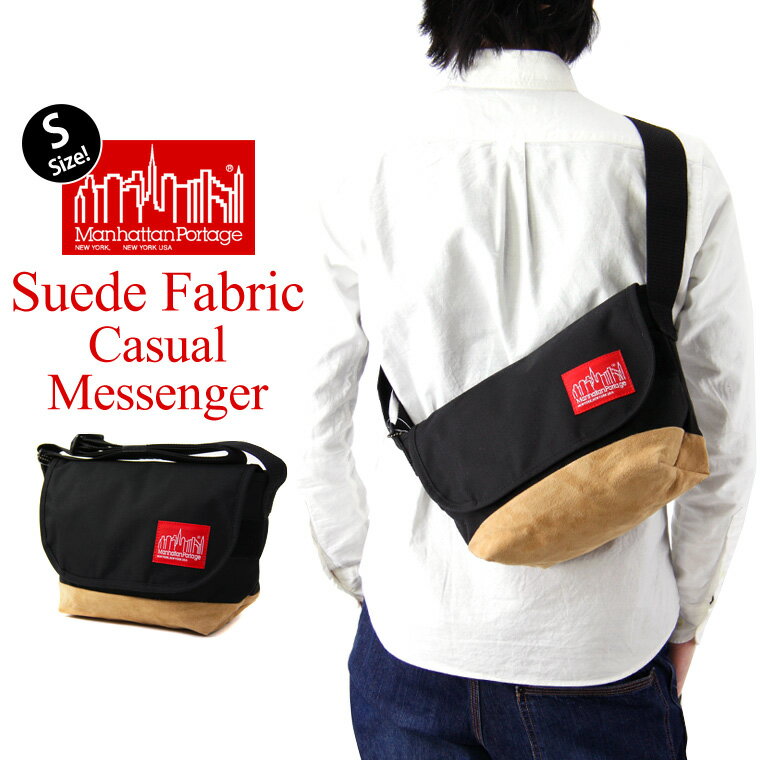 Manhattan Portage マンハッタンポーテージ Suede Fabric Ca…...:f-lord:10003080