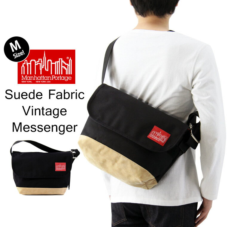 Manhattan Portage マンハッタンポーテージ Suede Fabric Vi…...:f-lord:10003079