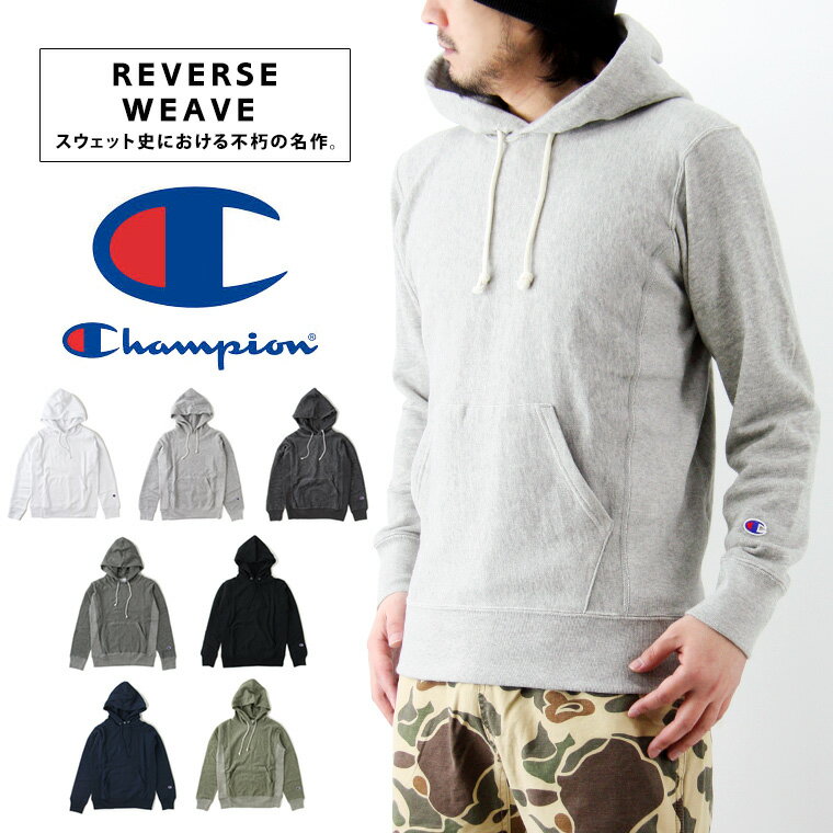 Champion チャンピオン REVERSE WEAVE リバースウィーブ スウェット …...:f-lord:10003874