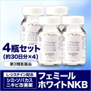 しみ そばかす 消す 【第3類医薬品】L-システイン配合シミ...