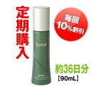 ＜定期購入・毎回10％割引＞女性のための育毛剤【薬用リリィジュ(90mL)】おすすめお届け周期30日～40日ごと...