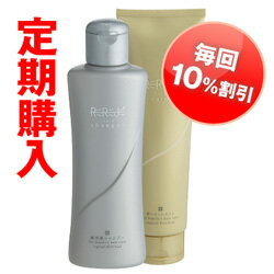 ＜定期購入・毎回10％割引＞ 【リリィジュ薬用艶シャンプー（250mL)&リリィジュ艶トリートメント（250g）セット】おすすめ周期30日〜50日