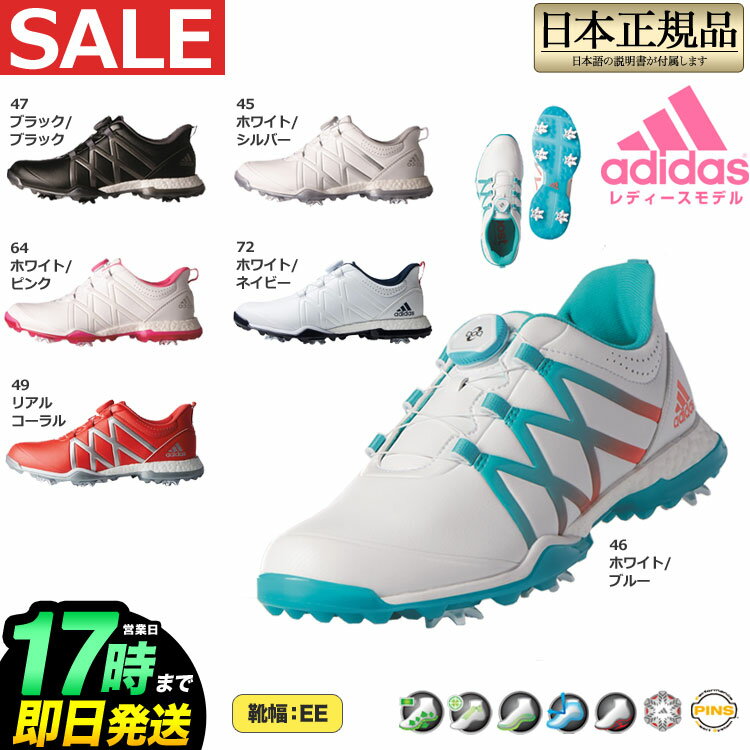 2017N adidas AfB_X StV[Y W adipower boost Boa EBY AfBp[ u[Xg {A(fB[X)
