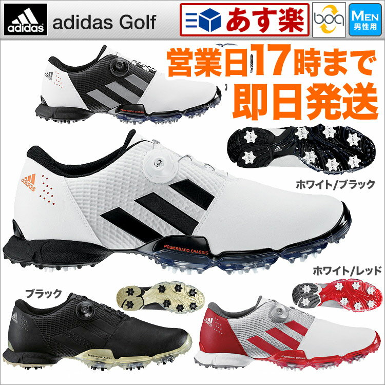 adidas アディダス シューズ adifit 180 Boa （アディフィット180ボア） 　　adidas adifit 180 Boa （アディフィット180ボア）ソフトスパイク 人気 メンズ 男性用 アディダス ゴルフシューズ□