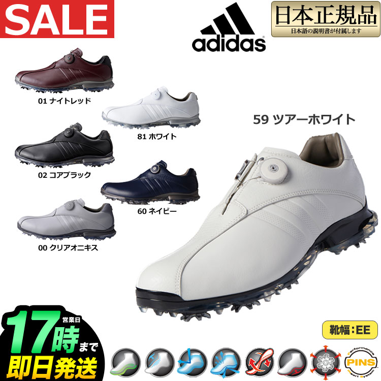 adidas AfB_X StV[Y adipure ray Boa AfBsA C {A