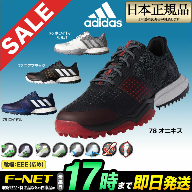 2017NV adidas AfB_X StV[Y@adipower sport boost 3 / AfBp[ X|[g u[Xg 3iYj