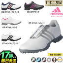 adidas アディダス ゴルフシューズ Driv