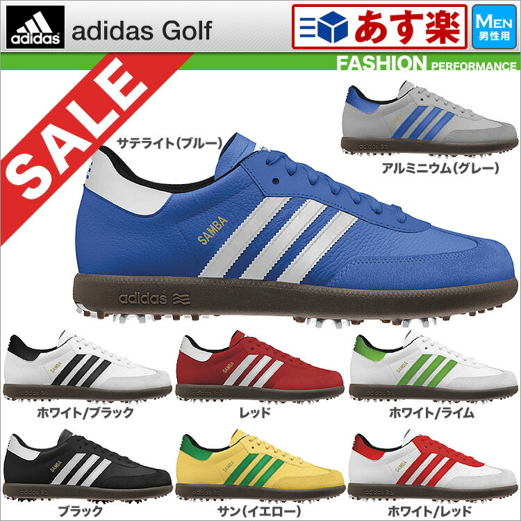 adidas アディダス FP サンバ ゴルフ SAMBA Golf ゴルフシューズ 　　半額以下SALE adidas SAMBAGOLF サンバゴルフ GOLF アディダス ゴルフ シューズ Fashion Performance FP□