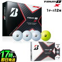 日本正規品 ブリヂストン 2020 TOUR B X ツアー ビー エックス ゴルフボール 1ダース 【ゴルフグッズ用品】