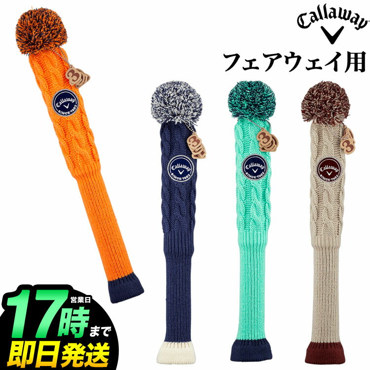 日本正規品2019年モデル Callaway キャロウェイ ゴルフ KNIT ニット フェアウェイ ヘッドカバー 19の画像