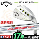 日本正規品Callaway キャロウェイ ゴルフ マックダディ3 MD3 MILLED ウェッジ クロムメッキ【ゴルフクラブ】
