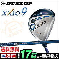 ダンロップゼクシオナインXXIO9フェアウェイウッドFW