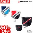 2017年モデル オデッセイ ゴルフ ODYSSEY SOLID MALLET Putter Cover ソリッド マレット パターカバー