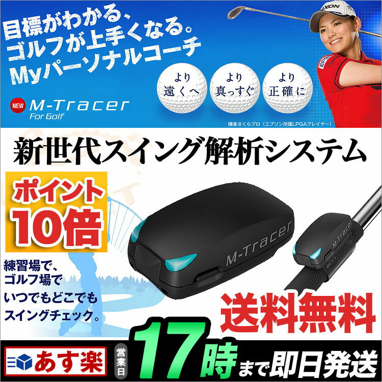 EPSON M-tracer MT500G2 エプソン エムトレーサー【U10】 EPSON M-tracer MT500G2 エプソン エムトレーサー【U10】
