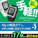EAGLE VISION イーグルビジョン ウォッチ wat...