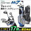 日本正規品 マグレガー ゴルフ MACTEC Mc7 スターターセットクラブ 7本セット DW/UT/7I/9I/W/S/P/キャディーバッグ