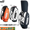 【日本正規品】【SALE・セール】 PUMA GOLF プーマ ゴルフ 867927 シーズナルズ キャ