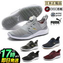 【日本正規品】PUMA GOLF プーマ ゴルフシューズ 1...