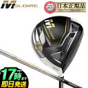 Taylormade テーラーメイド ゴルフ M GLOIR...