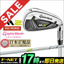 Taylormade テーラーメイド 2017 M2 アイア...