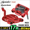 日本正規品 Taylormade テーラーメイド ゴルフ ス...