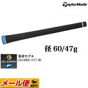 テーラーメイド グリップ GR GLOIRE F17 BL ...