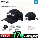 タイトリスト Titleist レインキャップ HJ5CPR 【帽子】【雨具】【ゴルフグッズ用品】