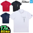 2019年春夏新作 Titleist タイトリスト ゴルフウ...