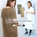 <30%OFFクーポン利用で1,596円>【送料無料】●後ろ...