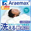お昼寝布団 洗える敷き布団インビスタ社 ダクロン(R)アクア中綿使用532P26Feb16【RCP】 fs04gm 【a_b】 【日本製 保育園 お昼寝布団 幼稚園 お昼寝ふとん ベビー布団 敷布団 アレルギー対策】