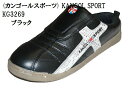 つっかけ オフィース履き KG3269 室内履きにも最適 脱ぎ履き簡単!メンズKANGOL SPORT クロッグ サンダル 折り返し2WAYクロッグ カジュアル スニーカー (カンゴールスポーツ)