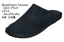 【Reela】ヤマトトコロタニ Yamato Tokorotani IL813 本革 クロッグ サボカジュアル サンダル 日本製 made in japan オフィース履きにも最適 レディス