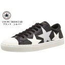(CONVERSE)コンバース ローカットカジュアルレザースニーカー ALL STAR COUPE TRIOSTAR OX オールスター クップ トリオスター OX レディス 2019年FWモデル 大胆に配した星モチーフのデザインが特徴です