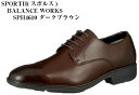 ビジネスシューズ ムーンスター(moon star) メンズ BALANCE WORKS バランスワークス SPH4610 本革 軽量設計 防水仕様 高機能 足のストレスを軽減する! メンズ 就活 結婚式 お葬式にも最適です。