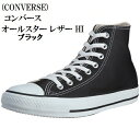 (CONVERSE) ALL STAR LEA コ
