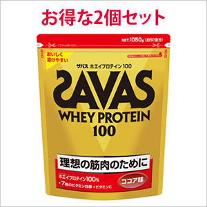 ザバスホエイプロテイン100:1.0kgココア
