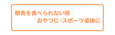 ウイダー ジュニアプロテイン800g ヨーグルトドリンク味 / 送料無料！代引き手数料無料！＊