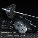 バーベル セット:ブラックタイプ 140kgセット / 筋トレ ベンチプレス トレーニング器具 筋トレグッズ_*