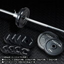 バーベル セット:ブラックタイプ 50kgセット