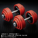 ダンベル セット:ラバータイプ 60kgセット (片手30kg×2個) / トレーニング器具 筋トレ 器具 筋トレグッズ_バーゲン特価