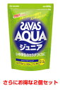 スポーツドリンクのように飲みやすい。ザバス AQUAジュニア80...