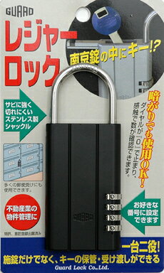 【キーボックス 南京錠】【レジャーロック】レジャーロック南京錠型キーボックス...:f-secure:10000205