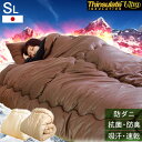 【送料無料】シンサレート ウルトラ 150 全面使用 アクフィット 日本製 掛け布団 掛けふとん シングル 掛布団 掛けぶとん 帝人アクフィット 抗菌 防臭 吸汗 速乾 シンサレート掛け布団 掛け布団 冬用掛け布団 掛け布団
