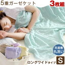 1枚あたり3,327円! 3枚組 【送料無料/在庫