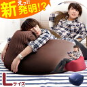 【送料無料/在庫有】 0.5mm極小ビーズ! 特大 ビーズクッション × ハニカムメッシュ マイクロビーズ Lサイズ 洗える カバー 一人掛け ソファ 座椅子 ジャンボ ビーズ クッション 大きい 椅子 L ソファー 60×60 チェック