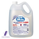 お得なセット♪アルコール消毒液 花王 C&Cハンドスキッシュ 4.5L 3個セット