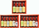 【ふるさと納税】はこだてビール6種16本セット[304752...